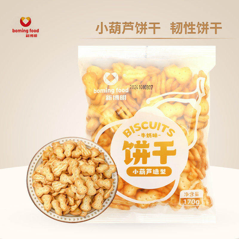 新博明小葫芦饼干170g手工自制diy做雪花酥小奇福原材料烘焙专用