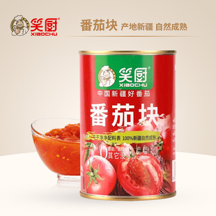 新疆笑厨西红柿块丁家用罐头400g*3番茄酱无0脂肪添加蕃茄碎炒蛋