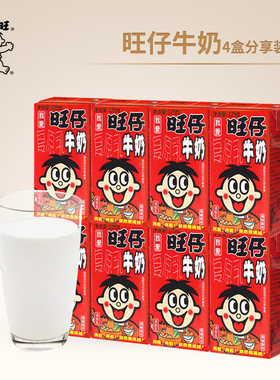 旺旺旺仔牛奶125ml盒装牛奶饮料