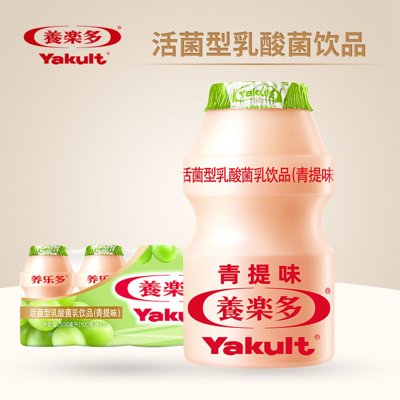 养乐多活菌型乳酸菌乳饮品青提味益生菌酸奶活性低糖饮料低温调制,咖啡/麦片/冲饮,含乳饮料,淘宝优惠券,粉丝福利购,淘宝优惠卷