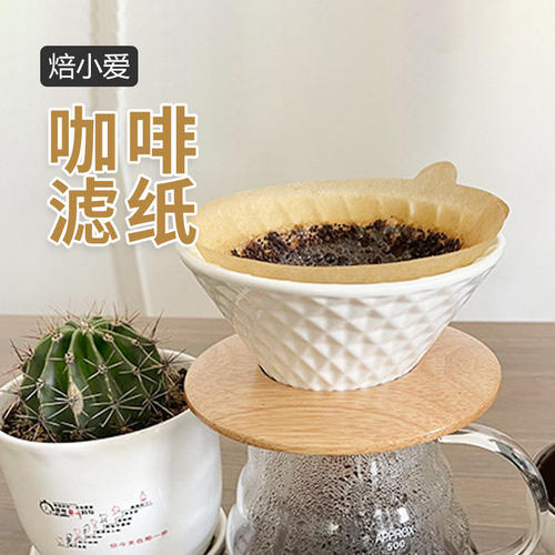 咖啡滤纸100片手冲咖啡机纸