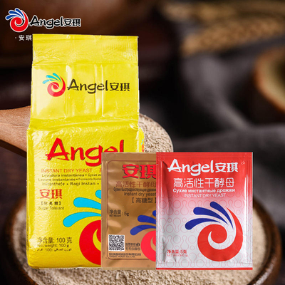 安琪干酵母馒头包子家用发酵
