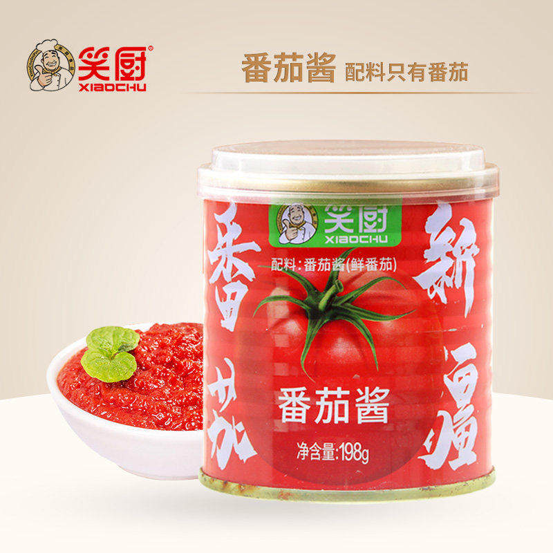 笑厨新疆纯番茄酱0脂肪无添加炒菜用意面酱蕃茄膏火锅西红柿汤料
