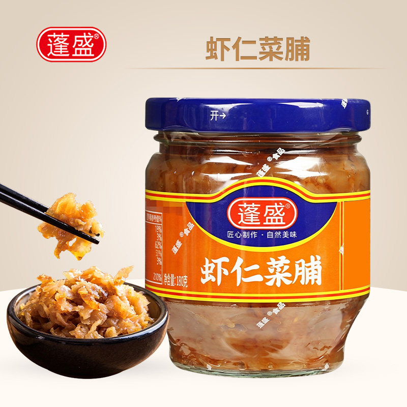 蓬盛虾仁菜脯180g潮汕特产萝卜干橄榄下饭菜配粥拌面开胃咸菜榨菜