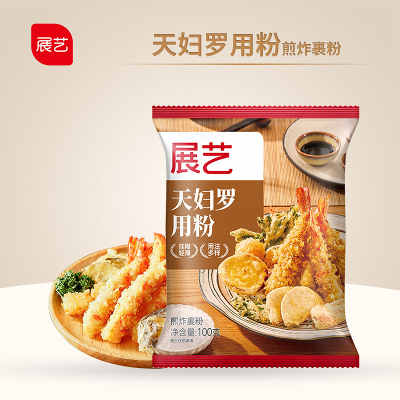 展艺天妇罗用粉专用炸粉日式酥脆炸虾鱿鱼蔬菜裹粉家用小酥肉粉,粮油调味/速食/干货/烘焙,寿司料理/料理调料,淘宝优惠券,粉丝福利购,淘宝优惠卷