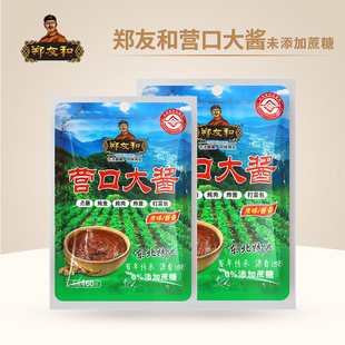 郑友和无蔗糖营口大酱东北黄豆酱大豆酱蘸酱炸酱葱伴侣酱菜炖肉