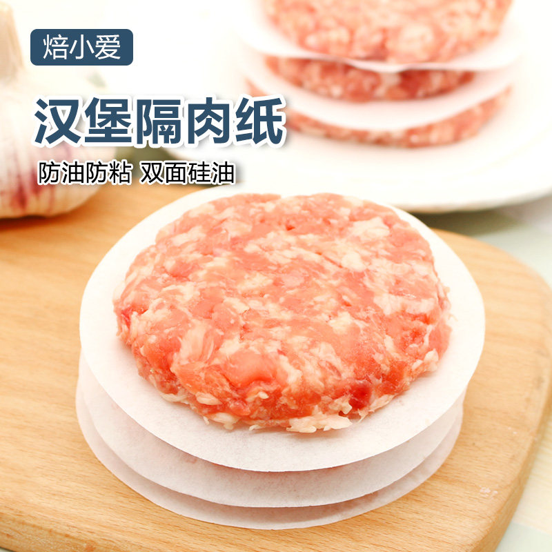 牛肉饼油纸食物专用隔肉纸防粘图片