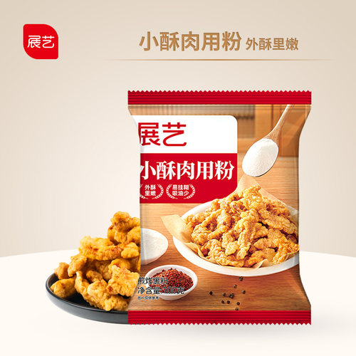 展艺小酥肉用粉专用粉小包装油炸