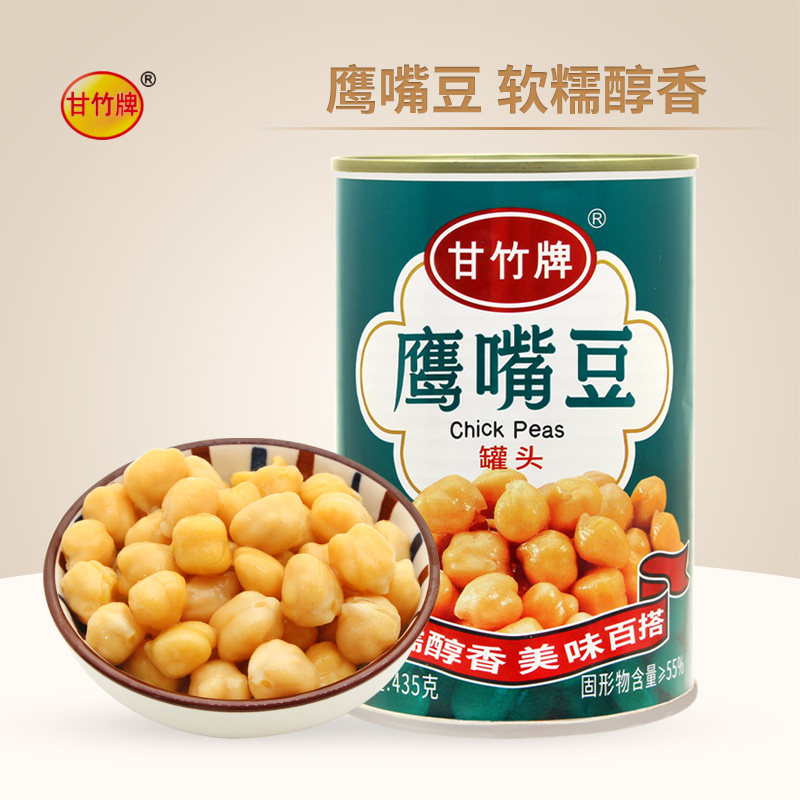 甘竹鹰嘴豆罐头435g熟开罐即食三角豆拌蔬菜沙拉意面牛排烘焙零食,粮油调味/速食/干货/烘焙,其它,淘宝优惠券,粉丝福利购,淘宝优惠卷