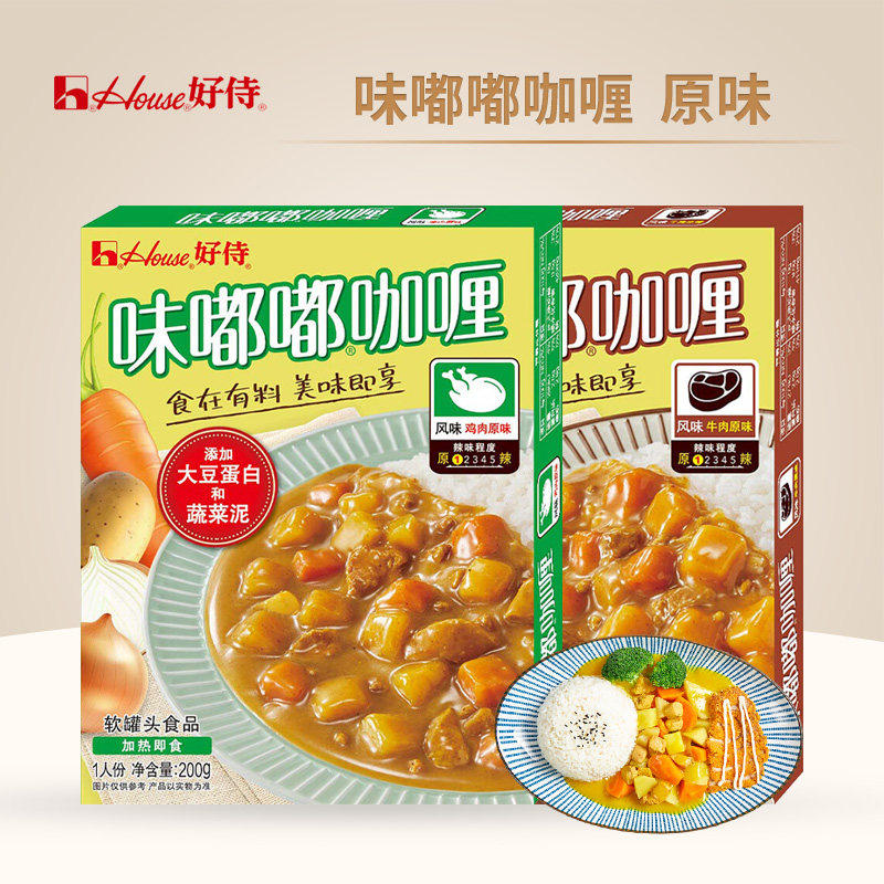 好侍味嘟嘟咖喱鸡肉牛肉原味拌饭盖饭方便速食加热即食家用料理包