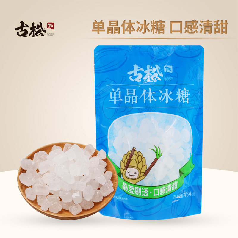 古松单晶体冰糖454g冰糖块雪梨煲汤红烧肉泡茶专用小粒食用袋装,粮油调味/速食/干货/烘焙,黄糖/冰糖,淘宝优惠券,粉丝福利购,淘宝优惠卷