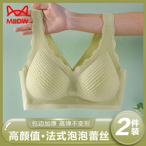 猫人内衣女小胸聚拢薄款运动跑步美背心式新款2023文胸无钢圈无痕