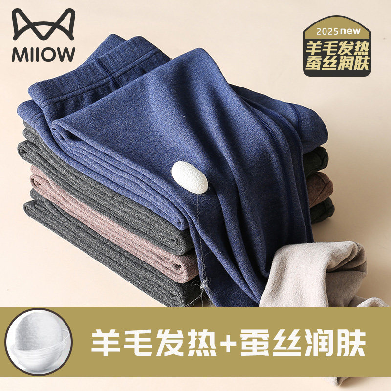 猫人男士秋裤保暖裤秋冬季棉毛裤薄款打底内裤发热线裤加绒裤衬裤,男装,棉裤,淘宝优惠券,粉丝福利购,淘宝优惠卷