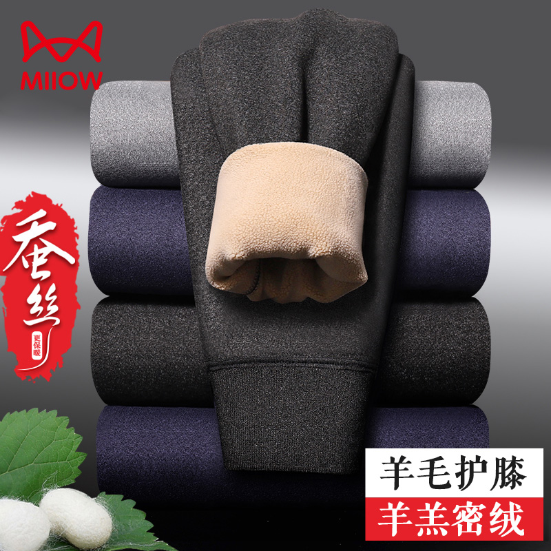 猫人羊羔绒羊毛护膝保暖裤