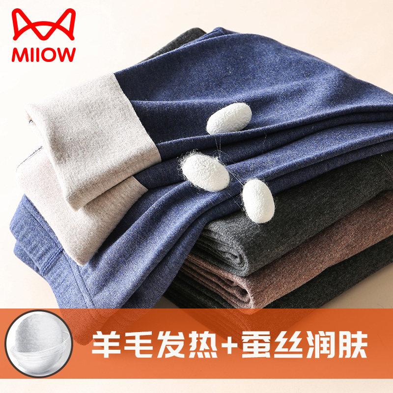 猫人男士秋裤保暖裤秋冬季绒德棉毛裤打底内裤线裤薄款加绒裤衬裤,女士内衣/男士内衣/家居服,保暖裤,淘宝优惠券,粉丝福利购,淘宝优惠卷