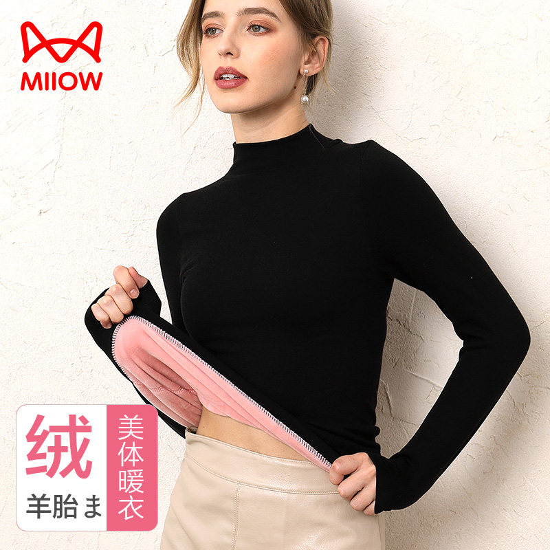 猫人保暖内衣女加厚加绒德冬季打底衫内穿美体中高领上衣学生秋衣