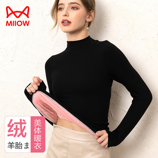猫人保暖内衣女加厚加绒德冬季打底衫内穿美体中高领上衣学生秋衣