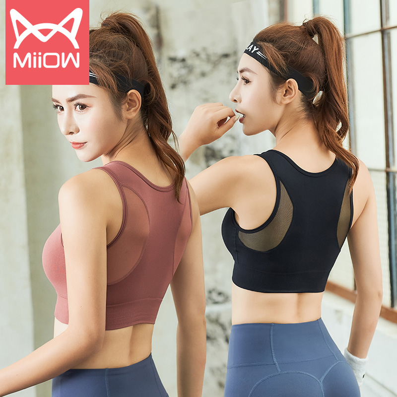 猫人运动内衣女防震背心