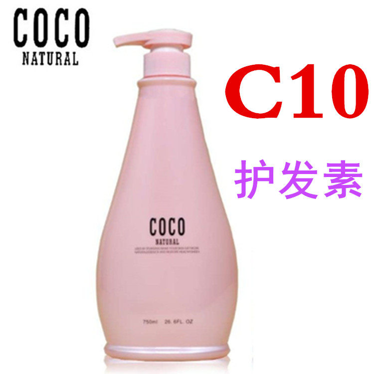 coco香氛水润调理霜750ml护发素