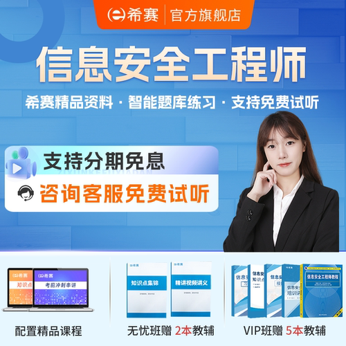 可试听试学 官方直营 品质保证