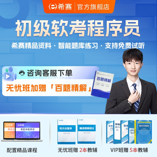 官方直营 品质保证 可试听试学