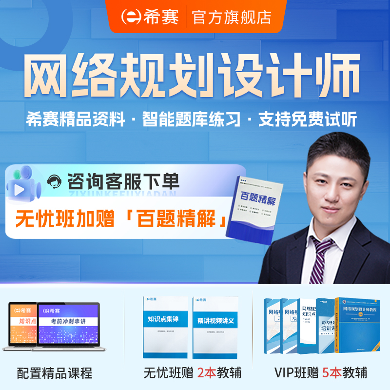 官方直营 品质保证 可试听试学