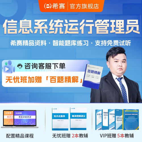 官方直营 品质保证 可试听试学