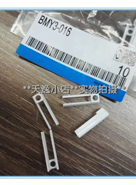 BMY3-016支架线扣BMG2-012适用磁性开关D-A93 D-M9B安装气缸现货