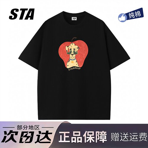 STA旗舰店美式潮牌趣味印花短袖男女夏季新款高街纯棉情侣黑色t恤