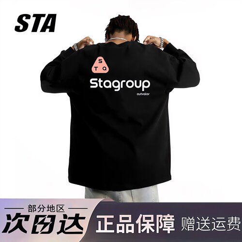 STA旗舰店美式潮牌字母印花长袖男女复古高街纯棉情侣黑色卫衣