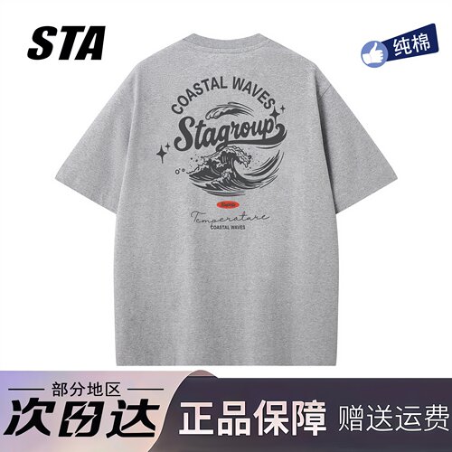 STA旗舰店美式潮牌重磅纯棉短袖男女夏季新款复古高街宽松黑色t恤