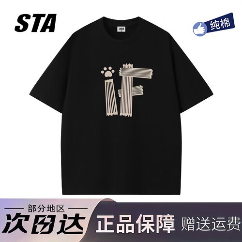 STA旗舰店美式潮牌重磅纯棉短袖男女夏季复古高街休闲宽松情侣t恤