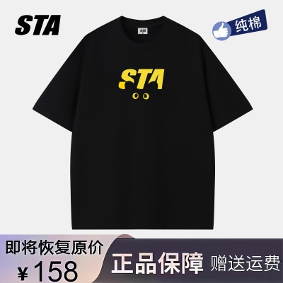 STA旗舰店猫咪眼睛印花短袖T恤