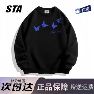 STA旗舰店美式 上衣 潮牌小众设计感圆领卫衣男女高街纯棉黑色长袖
