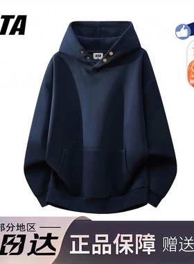 STA旗舰店美式重磅纽扣连帽卫衣男女秋冬季潮牌高街纯棉加绒外套