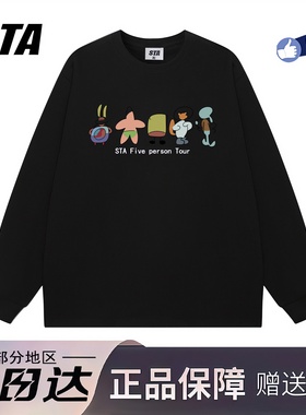 STA旗舰店美式潮牌重磅纯棉长袖男女秋季新款休闲情侣黑色卫衣