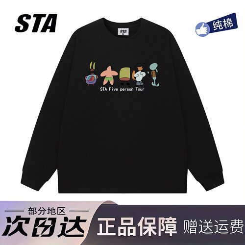 STA旗舰店美式潮牌重磅纯棉长袖男女秋季新款休闲情侣黑色卫衣