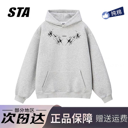 STA旗舰店美式潮牌重磅纯棉连帽卫衣男女秋冬季复古高街宽松外套