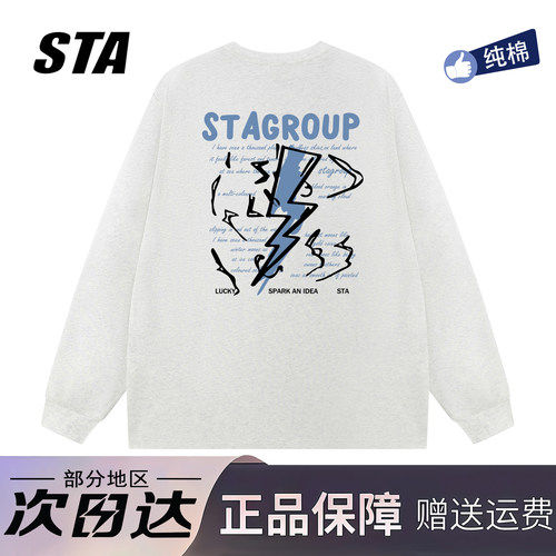 STA旗舰店美式潮牌重磅纯棉长袖男女生秋季新款宽松百搭情侣卫衣