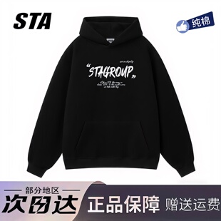 STA旗舰店美式潮牌字母印花连帽卫衣男女秋冬季纯棉加绒黑色外套
