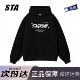 STA旗舰店美式 潮牌字母印花连帽卫衣男女秋冬季 纯棉加绒黑色外套