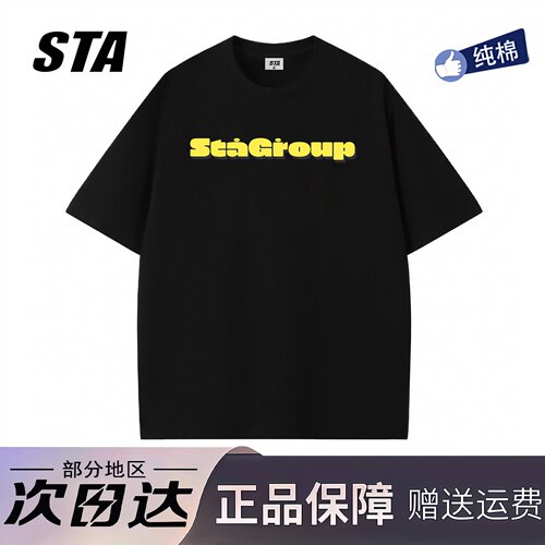 STA旗舰店美式字母印花短袖男女夏季潮牌高街重磅纯棉情侣宽松t恤