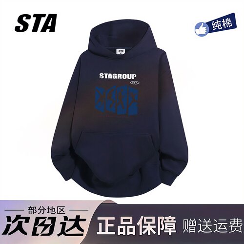 STA旗舰店美式潮牌复古高街加绒连帽卫衣男女秋冬季宽松外套