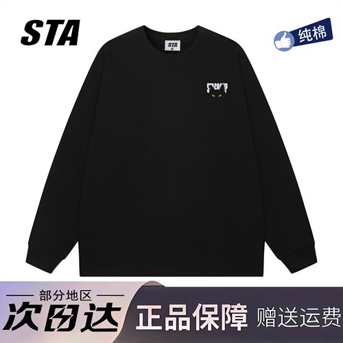 STA旗舰店美式潮牌重磅纯棉长袖男女秋季复古高街情侣黑色卫衣