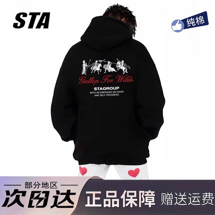 STA旗舰店美式潮牌战马印花连帽卫衣男女秋冬季重磅纯棉黑色外套