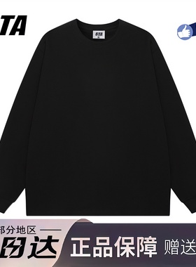 STA旗舰店美式280g重磅长袖男女纯棉纯色黑色打底圆领情侣卫衣
