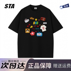 STA旗舰店美式涂鸦短袖男女夏季新品潮牌重磅纯棉宽松情侣休闲T恤