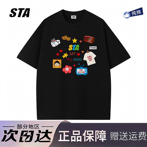 STA旗舰店美式涂鸦短袖男女夏季新品潮牌重磅纯棉宽松情侣休闲T恤
