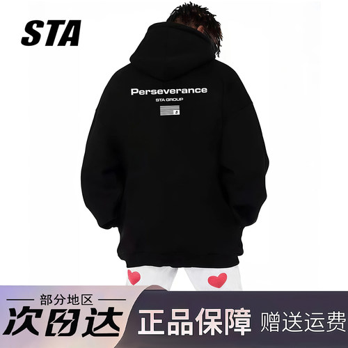 STA旗舰店美式潮牌小众设计连帽卫衣男女纯棉情侣宽松黑色外套