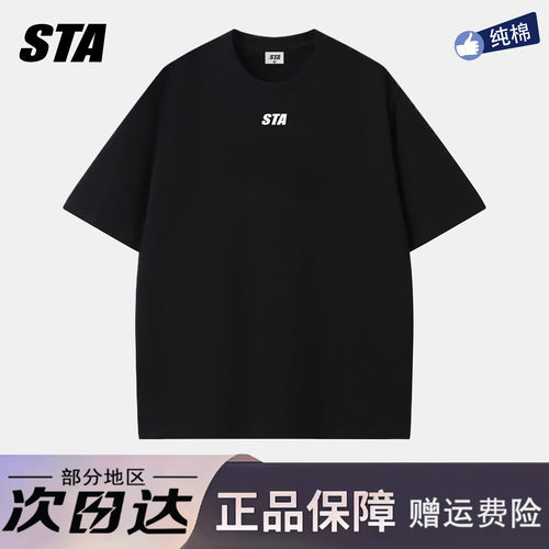 STA旗舰店基础款小logo印花男女短袖美式潮牌重磅纯棉情侣宽松t恤
